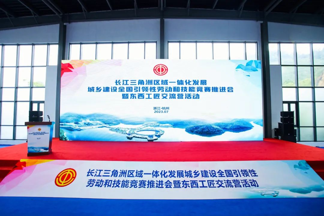 技能筑夢,建功時代 | 2023年長三角地區(qū)供水行業(yè)供水管道工職業(yè)技能競賽圓滿落幕!