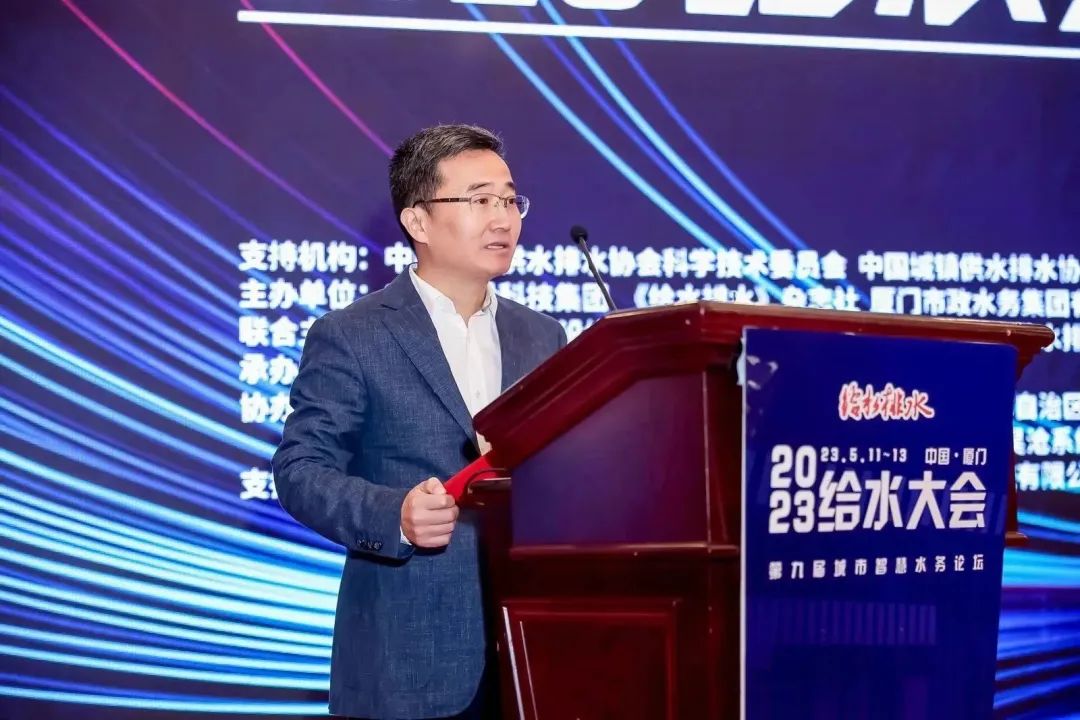 領引智慧水務新方向 | 山科智能聯(lián)合主辦2023給水大會圓滿落幕！期待明年的相聚！